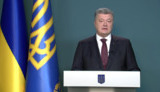 порошенко