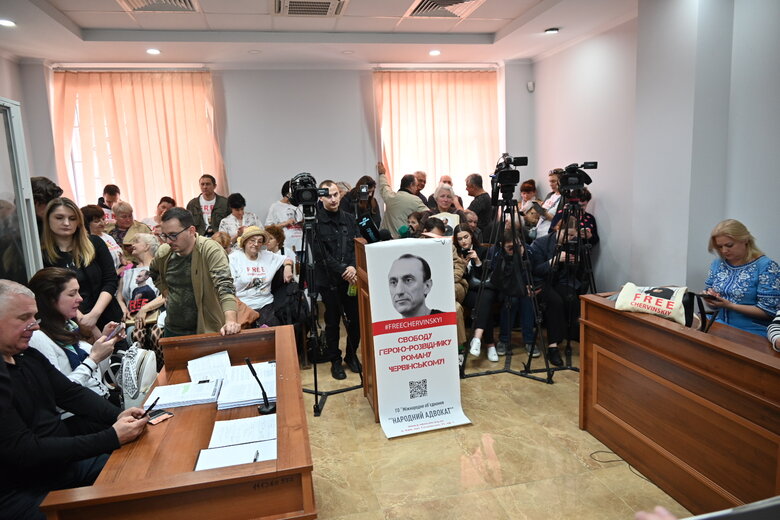 Суд у справі Червінського