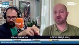 Пропагандист Коц прогнозує удари по газовій інфраструктурі та ТЕЦ РФ