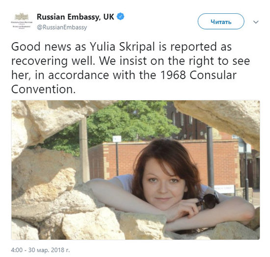 Дипломати РФ у Лондоні вимагають пустити їх до Юлії Скрипаль 01