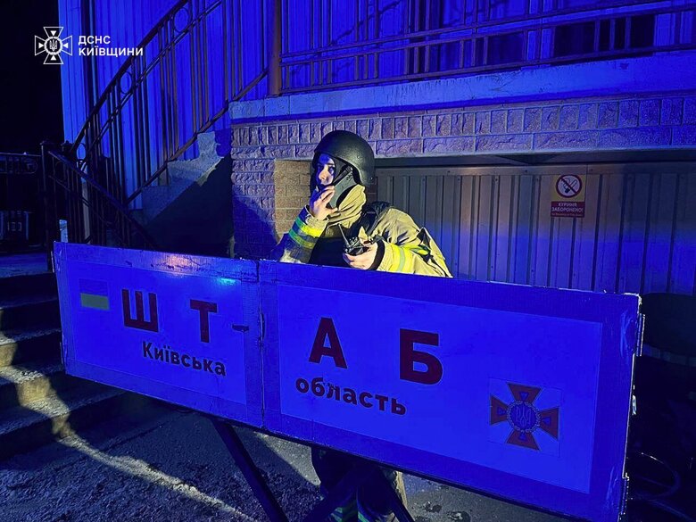 Атака на Київщину 17 лютого