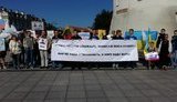 марш протеста