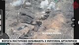 війна