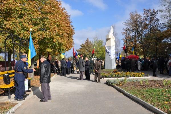 Цензор.НЕТ Изображение