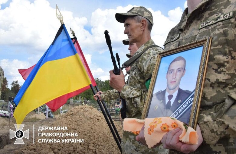 Загиблий прикордонник Сергій Дачев