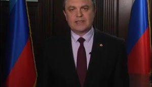Главари 