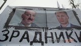 Opposition Supporters Gather at Rada: Carcasses - Get Out! PHOTOS