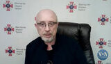 резніков