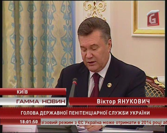 Цензор.НЕТ Изображение