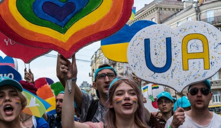 "КиевПрайд" объявил пакет требований к украинской власти: Призывают к реформе судебной и правоохранительной системы
