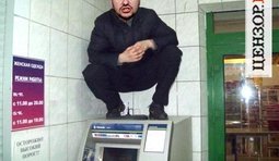 Заплати!