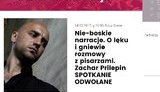 прилепин