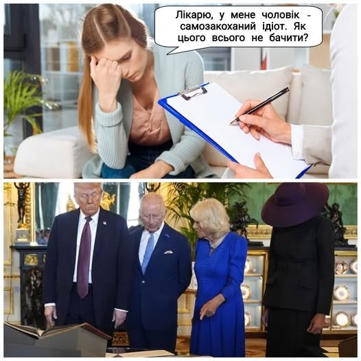 фотожаба