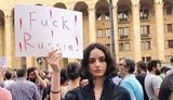 "Fuck Russia!" - антироссийский протест в Грузии. ФОТОрепортаж