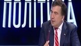 саакашвили