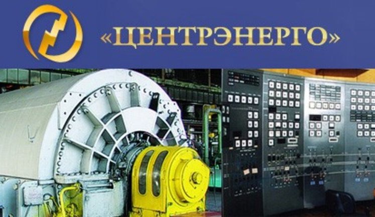 Связанные с протеже Кононенко компании инициировали санацию "Центрэнерго", – арбитражный управляющий