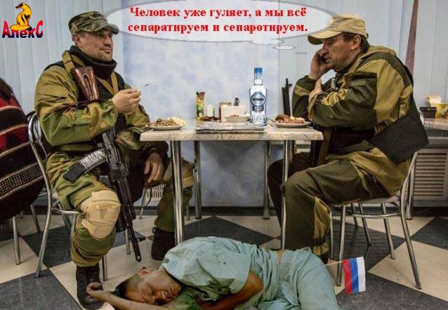 Странные сепаратисты в Луганском СБУ