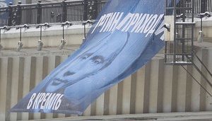 В Москве начались аресты сторонников Путина. ФОТО