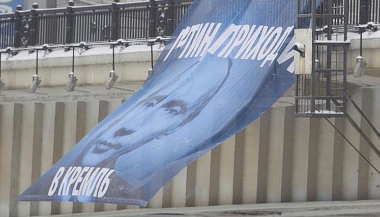 В Москве начались аресты сторонников Путина. ФОТО