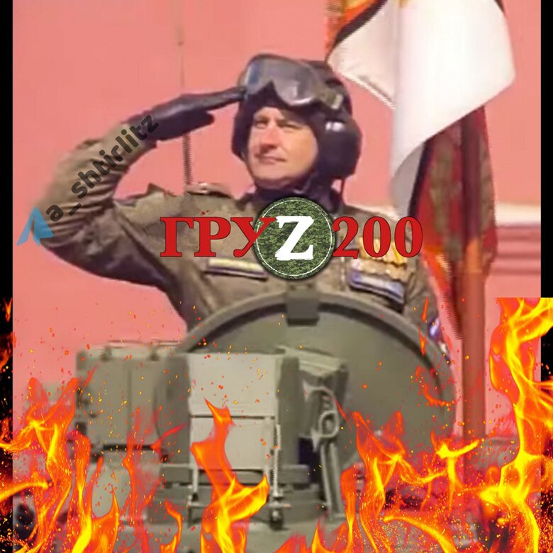 ЗСУ ліквідували російського підполковника Кошелева, який на параді в Москві вів колону десантних БМД-4М 01