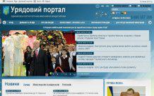 Цензор.НЕТ Изображение