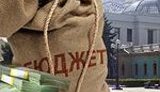 вр бюджет