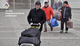 мігранти,цнс
