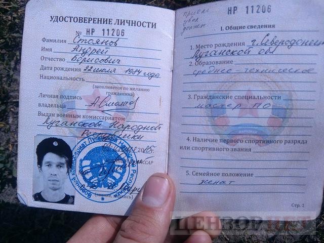 SBU Counterintelligence identified Russian mercenaries and soldiers killed and captured at Zholobok 08