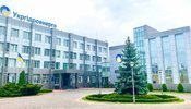 Уряд сформував наглядову раду "Укргідроенерго": хто увійшов до її складу?