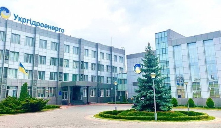 Уряд сформував наглядову раду "Укргідроенерго": хто увійшов до її складу?