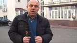 прокуратура