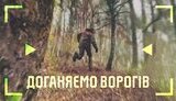 війна