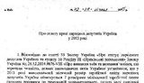 зарплата
