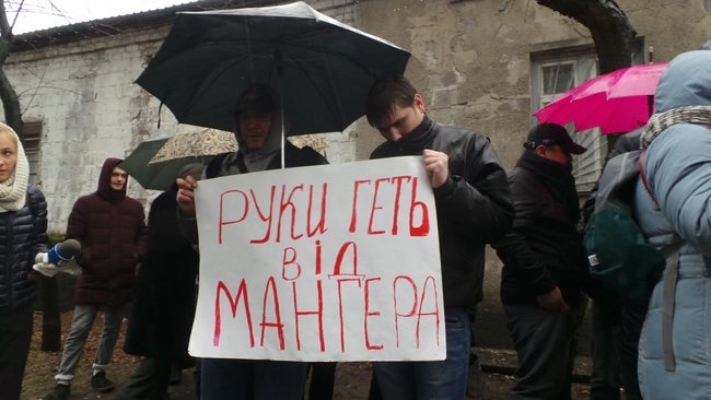 Суд з обрання запобіжного заходу Мангеру 06