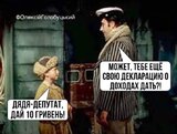 І ключі від вілли?