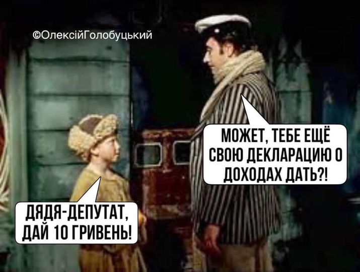 І ключі від вілли?
