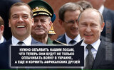 Многоходовочка