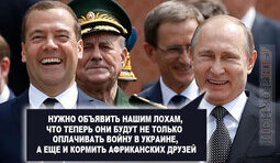 Многоходовочка