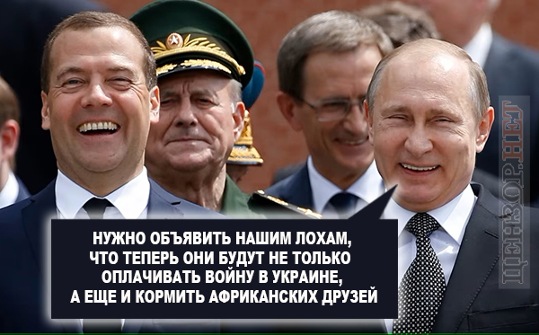 Многоходовочка