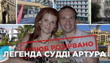 Высший совет правосудия уволил скандального судью Высшего хозсуда Емельянова
