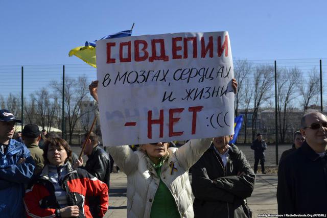 митинг луганск