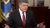 порошенко
