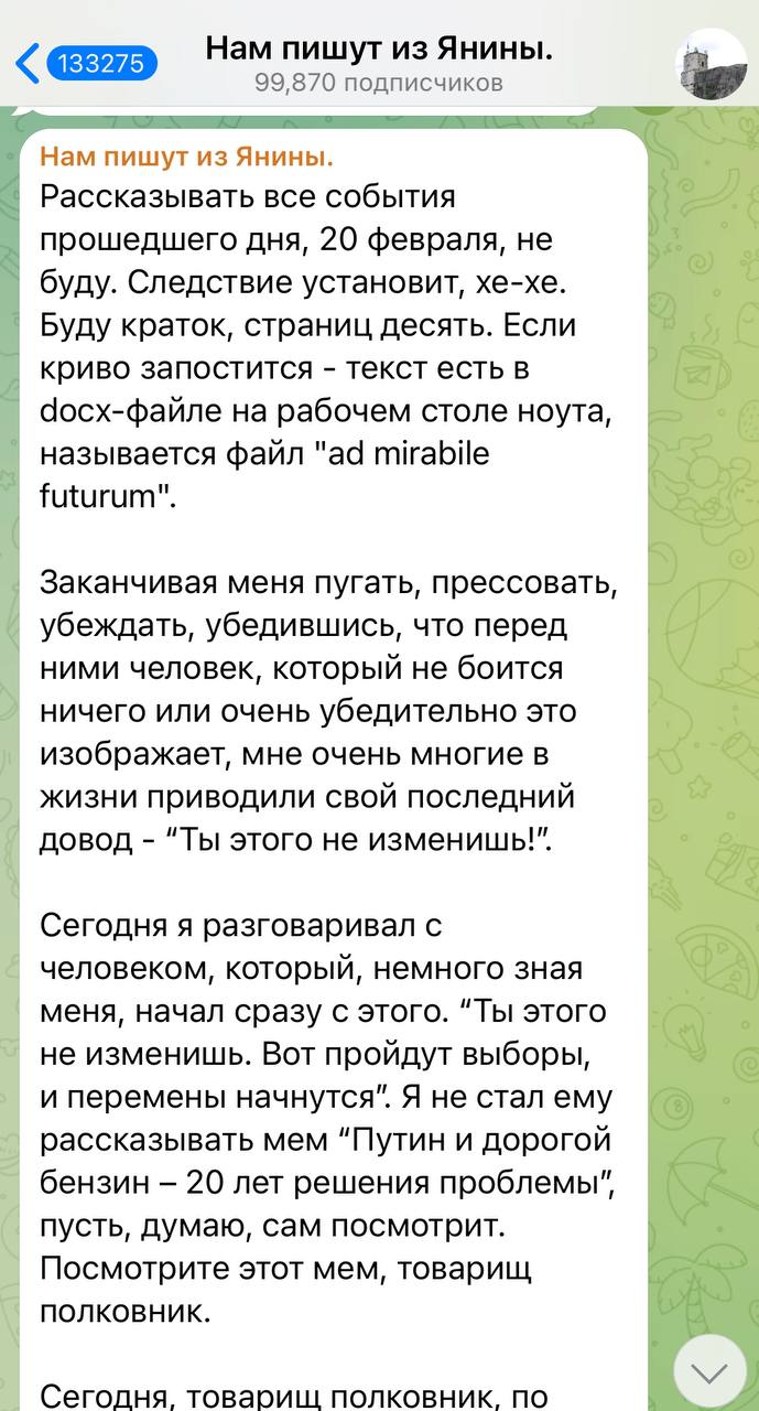 Андрій Морозов