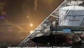 уражено нафтобазу