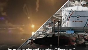 поражена нефтебаза