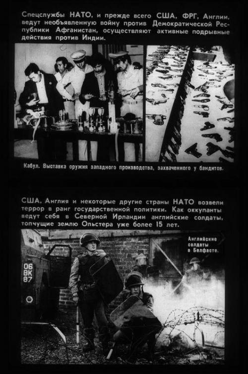 Цензор.НЕТ Изображение