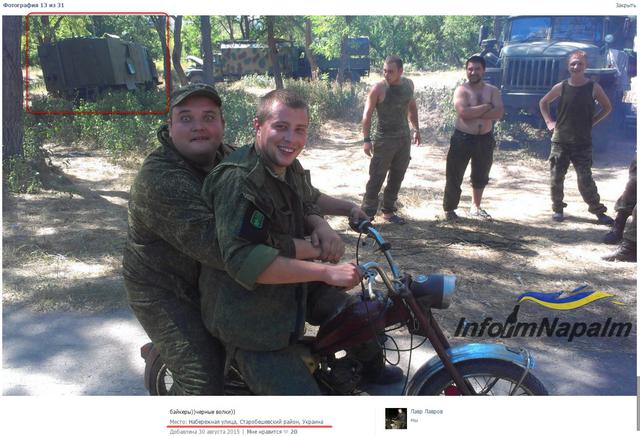 армия рф оккупанты