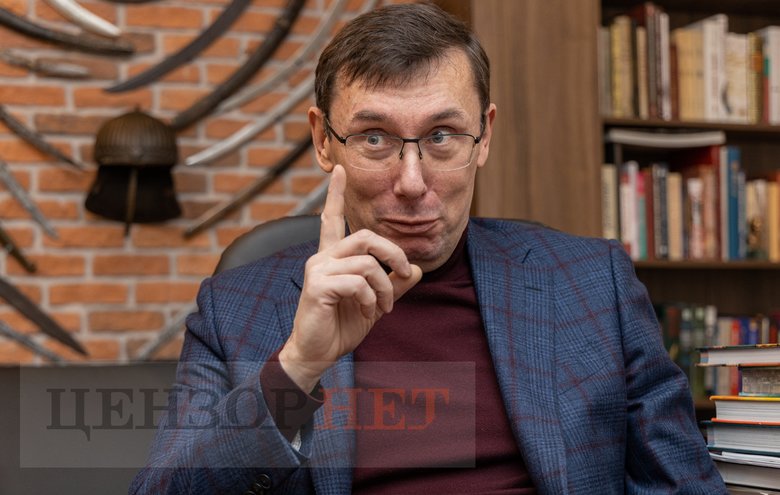 Юрій Луценко: І тут, як зараз, чую голос Єрмака: Юрій Віталійович, та навіщо нам ця Європа, нам треба з росіянами домовлятись 02