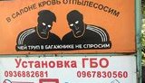 реклама днепр