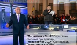 Америка атакует...